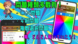 クイズ for シクフォニ（SIXFONIA）ゲームアプリ screenshot 8