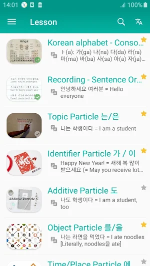 Korean listening daily - Awabe Screenshot 1