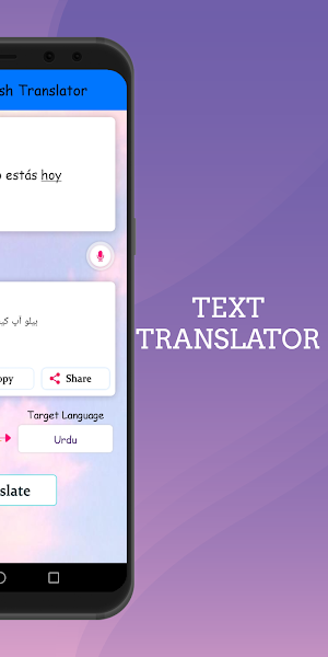 Urdu - Spanish Translator Screenshot 2