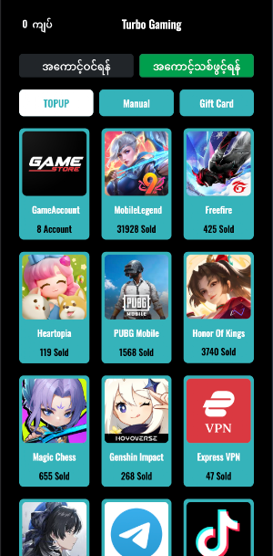 Turbo Gaming Screenshot 0