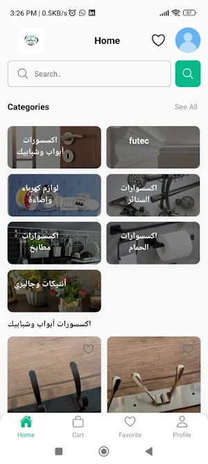 Decore Screenshot 1
