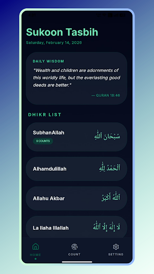 Sukoon Tasbeeh Counter Dhikr Screenshot 3
