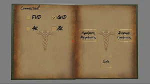 CoViRR Screenshot 1