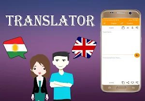 Kurdish To English Translator Screenshot 0