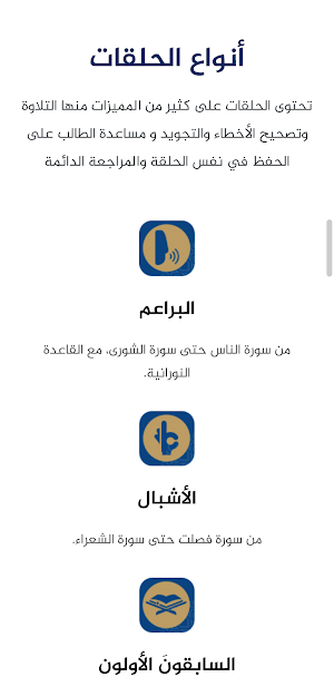أكاديمية الكتاب المكنون Screenshot 1