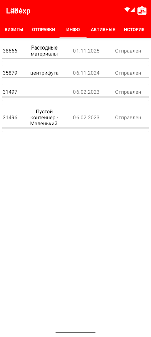 Labexp Screenshot 2