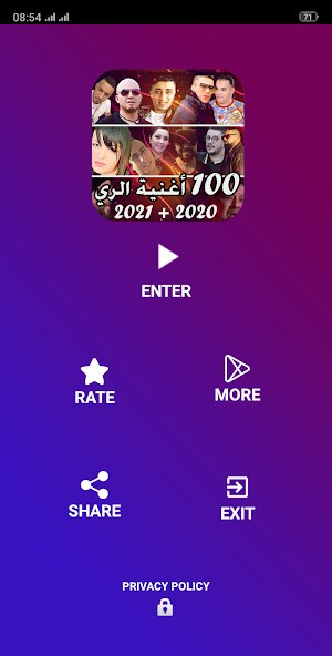 أغاني راي 100 أغنية jdid aghani ray Screenshot 0