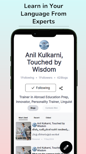 Srujanee Screenshot 3