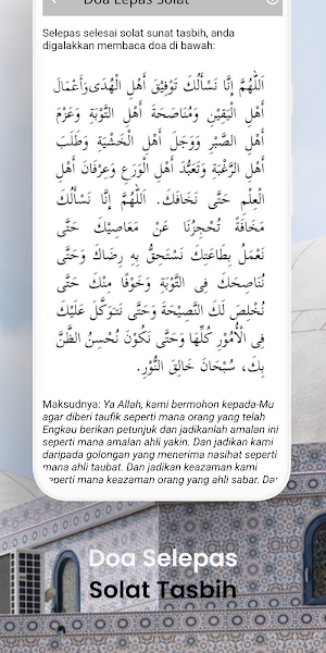 Panduan Solat Tasbih Screenshot 3