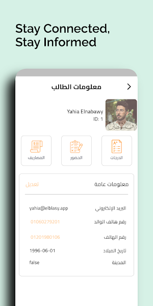 Khososy Screenshot 3