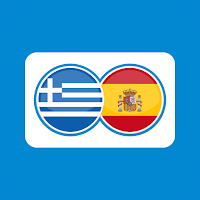 Spanish Greek Translation