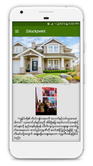 Zaluckpwint Real Estate Screenshot 0