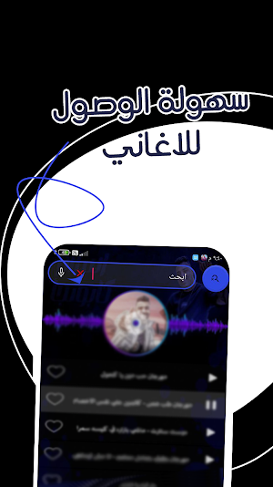 اسلام كابونجا 2024 بدون نت Screenshot 2