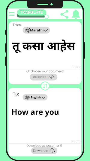 English - Marathi Translator Screenshot 1