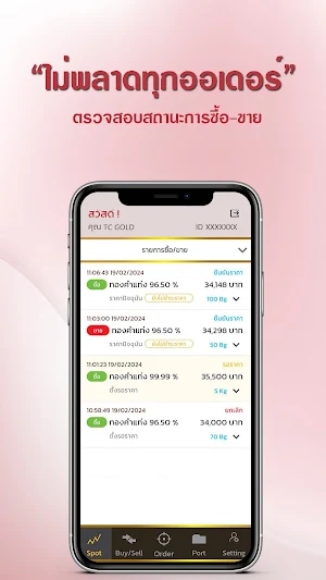 TC Gold Screenshot 3