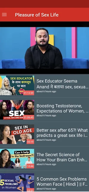Pleasure of sex life screenshot 6