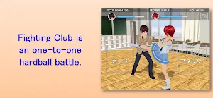 School Fighter Screenshot 2