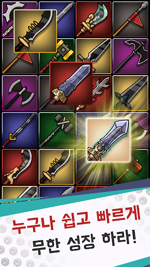 Legend Of CaoCao Idle RPG Screenshot 1