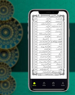 hazrat muhammad ki zindagi Screenshot 2