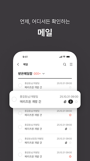 메리츠원모바일(화재) Screenshot 3