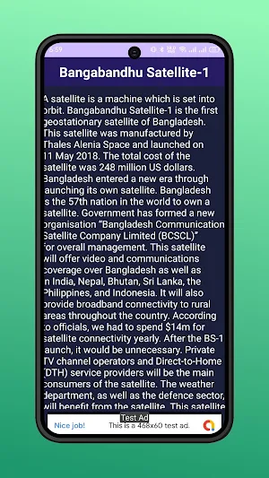 English Paragraph- প্যারাগ্রাফ Screenshot 3