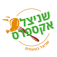 שניצל אקספרס