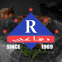حواوشي الرفاعي