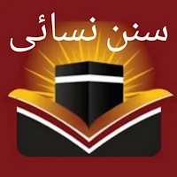 Sunan Nisai Fawaid o Masail