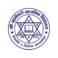 Bhuwaneshwari Secondary School