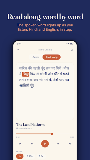 DesiHub - Hindi Audio Stories Screenshot 3