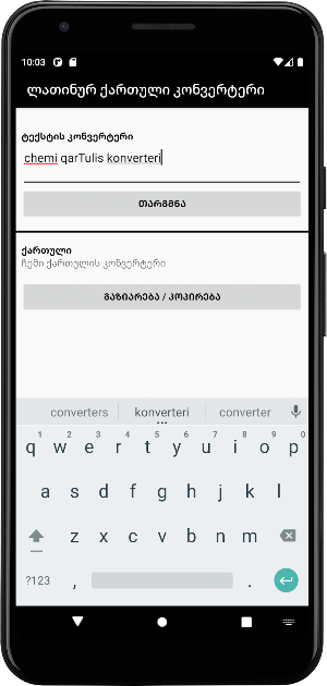 Latin to Georgian Converter Screenshot 1