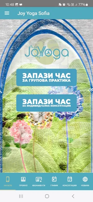 Joy Yoga Sofia Screenshot 0