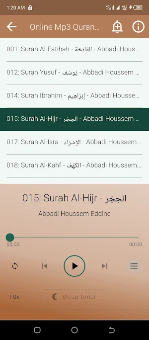 Houssem Eddine Abbadi Quran Screenshot 3