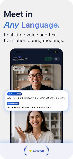 Meeyra - AI & Online Meeting Screenshot 0