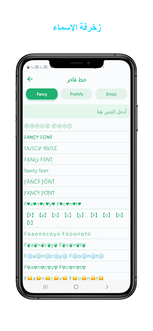 تنزيل حالات الواتس اب Screenshot 3