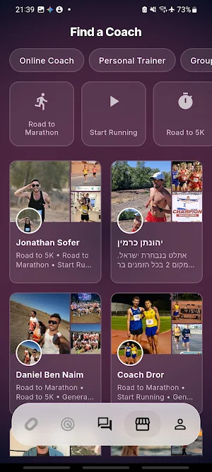 Drom Screenshot 3