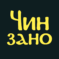 Чинзано · Доставка еды
