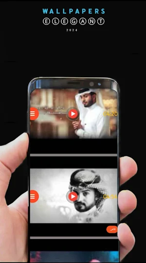 اروع شيلات منوعة 2024 بدون نت Screenshot 2