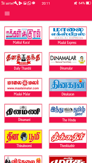 Tamil News Paper, Tamil News Screenshot 0