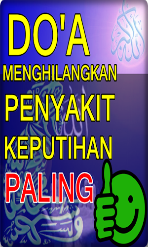Amalan Doa doa menghilangkan p Screenshot 1