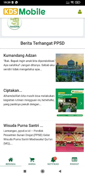Kedungsantren Mobile Screenshot 2