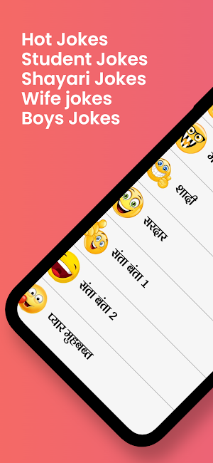 hindi joke offline हिंदी जोक्स Screenshot 0