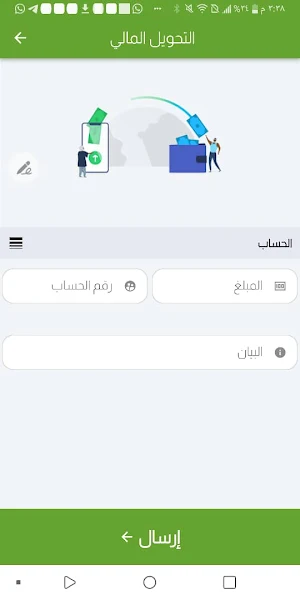 الامبراطور موبايل Screenshot 2