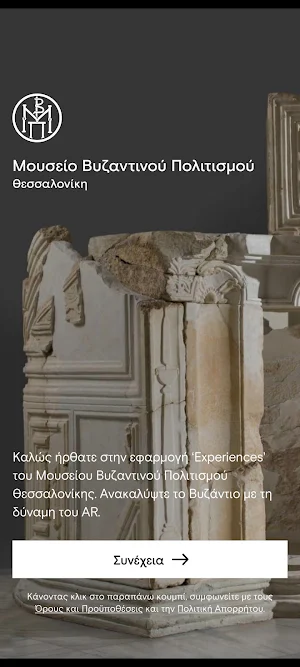 MBP Experiences Screenshot 0