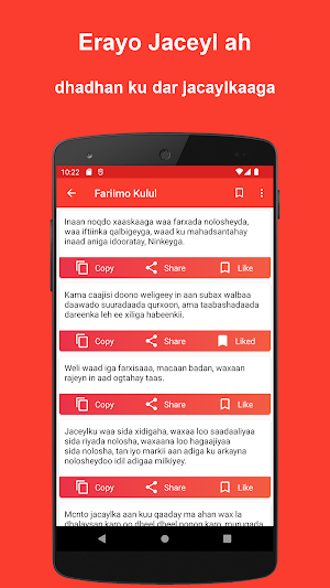 Erayo jaceyl ah somali Screenshot 3