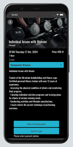 Kube Gym Screenshot 1