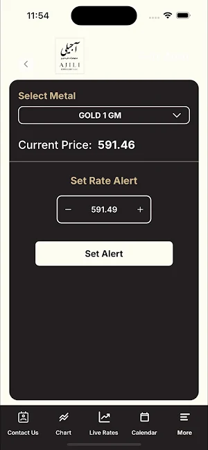 Ajili Jewellery Screenshot 3