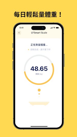 XOFIT Screenshot 1