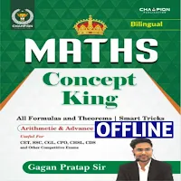 Math Concept King By Gagan Sir