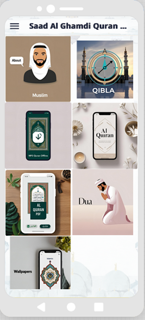 Saad Al Ghamdi Quran Mp3 Screenshot 1